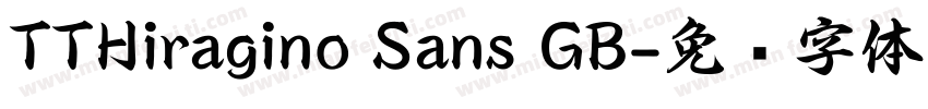 TTHiragino Sans GB字体转换